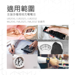 [HANLIN]-LIRusb 鈕扣鋰電池USB充電器 #LIR2016，LIR2025，LIR2032，ML2016，ML2025，ML2032, , large