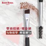 【千康購物網】ROSY ROSA 雙頭眉刷/螺旋刷, , large
