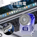 [寰諦]迷你刮鬍刀T90/銀色, , large