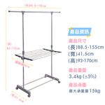 【雙手萬能】不鏽鋼伸縮單桿毛巾置衣架(曬衣架 晾衣架 毛巾架), , large
