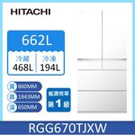 HITACHI RGG670TJ Refrigerator, , large