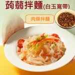 mixed noodles, , large