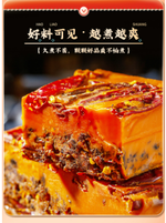 Haorenjia Spicy Hot Pot Soup Base, , large