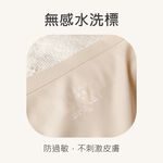 【伊柔 EVEROY】無痕提臀包覆零著感 M-2XL/Q加大尺碼內褲  2226-11 膚色, , large