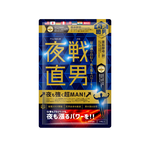 [LS] 石更職男 | 夜戰直男(30粒), , large