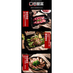 【氣炸人生】夯品團購來囉｜豚肩條肉450g*12盒, , large