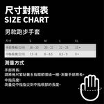 NIKE TECH FLEECE 2.0 男性手套 可觸控屏幕 男款手套 防風 保暖 機車手套 N1009496, , large