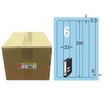【龍德】LONGDER 三用電腦標籤 A4 6格 圓角 33*290mm 淺藍 1000張/箱 LD-880-B-B(適用雷射、噴墨、影印), , large
