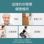 【FJ豐傑生醫】專利二型膠原蛋白30顆/袋-高齡營養補給，二型膠原蛋白x鈣幫助維持骨骼健康, , large