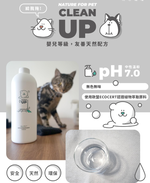 陪心寵糧 nu4PET 植淨毛孩 地板清潔酵素 地板清潔劑 植物萃取 除臭消臭 毛孩友善 1000ml, , large