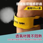【MACMUS】髕骨加壓帶｜減震髕骨帶｜膝蓋壓力帶｜髕骨護膝 護髕骨 膝蓋帶 膝蓋支撐器 膝蓋保護 套膝蓋支架, , large