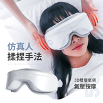 5C熱敷按摩眼罩｜至尊款 多色可選, , large