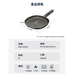 【APEX】智能顯溫牛排煎鍋26CM, , large