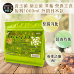 pet food, , large