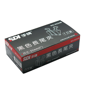 【SDI 手牌】51mm黑色長尾夾 12支入 / 盒 0222B