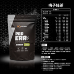 GOPOWER Pro EAA Plum Green Tea, , large