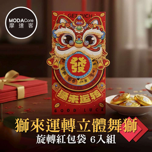 Happy Lunar New Year