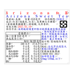 Arizona紅茶, , large
