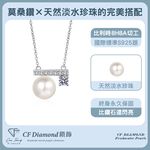 CF Diamond, , large