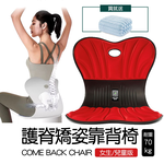 Come Back Chair, , large