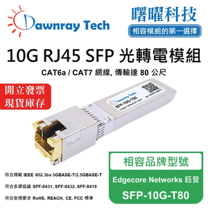 【Dawnray】Edgecore Networks SFP-10G-T80 Compatible Copper Module Transceiver Module RJ45 Module mini-GBIC 10G CAT6A/CAT7 RJ45 80m Hot-Pluggable 3.3V Single Voltage,  【Dawnray】Edgecore Networks SFP-10G-T80 Compatible Copper Module Transceiver Module RJ45 Module mini-GBIC 10G CAT6A/CAT7 RJ45 80m Hot-Pluggable 3.3V Single Voltage