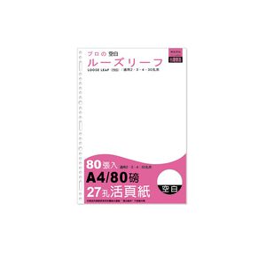 13K Notebook Recharger