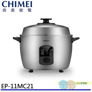 CHIMEI 11-Cup Stainless Steel Electric Cooker EP-11MC21