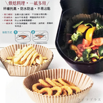 杯形氣炸鍋烘焙紙-16cm-50入x3盒, , large