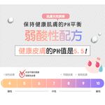 【韓國Pink Princess】兒童專用泡沫潔顏慕斯150ML, , large