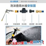 魔噴 噴射+泡沫高壓水槍 伸縮水管 洗車水管 澆花水管 灑水槍 噴水槍 清潔 去汙 園藝, , large