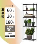 KIWISH 60x30x180H Black 5-Tier Wire Shelving Unit | Heavy Duty Metal Storage Rack | Made in Taiwan, Free Shipping, , large