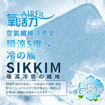 【日本旭川】AIRFit氧活力涼感空氣座墊1.2cm(賣場) 水洗坐墊 涼墊 涼坐墊 日本技術 3D立體透氣, , large