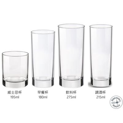 Bormioli Rocco Cortina系列 玻璃杯 威士忌杯 飲料杯 Drinkeat 金益合