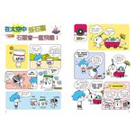 [小牛頓]惡童金布魯 簡單的科學1：力與運動、光與波、太空 適合8歲以上 平裝全彩 超人氣基礎科學漫畫, , large