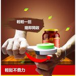 GS MALL 台灣製造 二合一握把式開瓶器 開罐器 握把式開瓶器 開瓶器 開罐 開瓶 廚房用品, , large