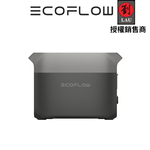 [劉氏國際]EcoFlow Delta 3 儲能電源 (買就送專用包), , large