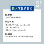 INDIAN_雪紡棉雙人床包被套組-百花齊放, , large