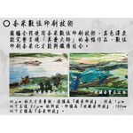GS MALL 台灣製造 油畫枕頭套「真愛大師」一入 柳清松 萊卡枕頭套 舒眠枕頭套 枕頭套 枕頭 真愛大師 油畫枕頭套, , large