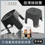 [日日好物]生活良品-北歐風霧面磨砂可堆疊排排凳小椅子(多款可選), , large