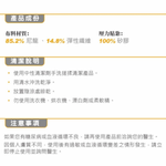 超薄貼紮護踝-1只(CT-12520), , large