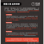 【德國Ledlenser】iF3R專業強光充電式工作燈, , large