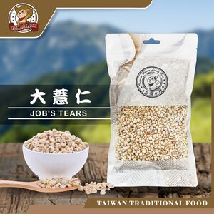 Dried Coix