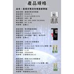 臺灣現貨（隔日出貨）直插式電池充電器豪華組 充電器 電量檢測儀 三號(AA)充電電池 四號(AAA)充電電池, , large