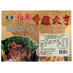 Beef offal tycoon, , large