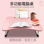 金德恩 GS MALL 摺疊電腦桌 隨機色 茶几 書桌 餐桌 收納桌 懶人桌 防滑桌 摺疊桌 電腦桌, , large