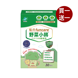 Fiber Powder