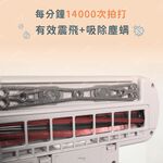 【福利品-僅箱損】日本IRIS 史上最強大拍5.0 雙氣旋偵測除螨機 IC-FAC4 HEPA13濾網 吸塵器, , large