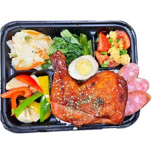 Lunch Box-Roasted Chicken Thigh
