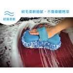 Auto Care 雪尼爾洗車海綿, , large