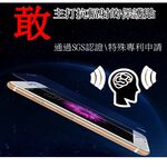 金德恩 GS MALL IPhone6 防電磁波玻璃貼 滿版螢幕貼 螢幕保護貼 防電磁波 螢幕貼 玻璃貼 手機螢幕保護, , large